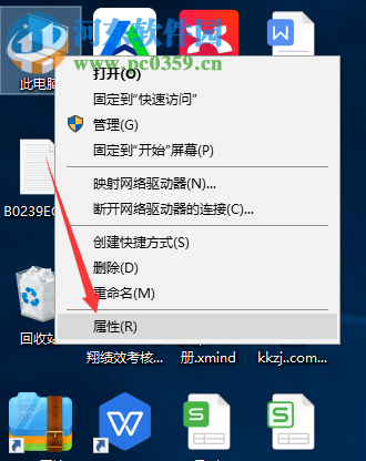 win7系统更新为win10之后电脑桌面图标不清晰怎么解决