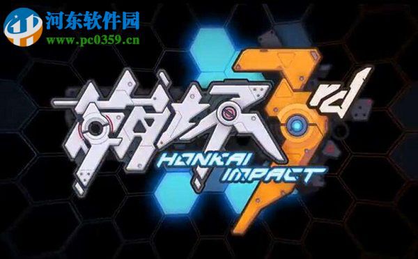 崩坏3虚数模拟战怎么过 虚数模拟战攻略大全