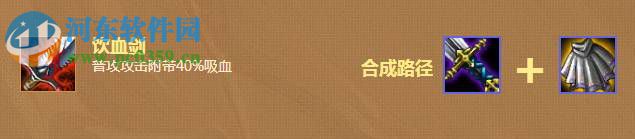 云顶之弈中德莱文怎么打 德莱文用什么装备最好