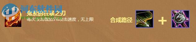 云顶之弈中德莱文怎么打 德莱文用什么装备最好