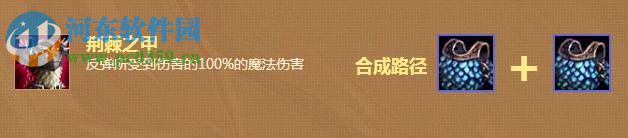 云顶之弈最新版乌鸦怎么玩 乌鸦玩法阵容装备攻略