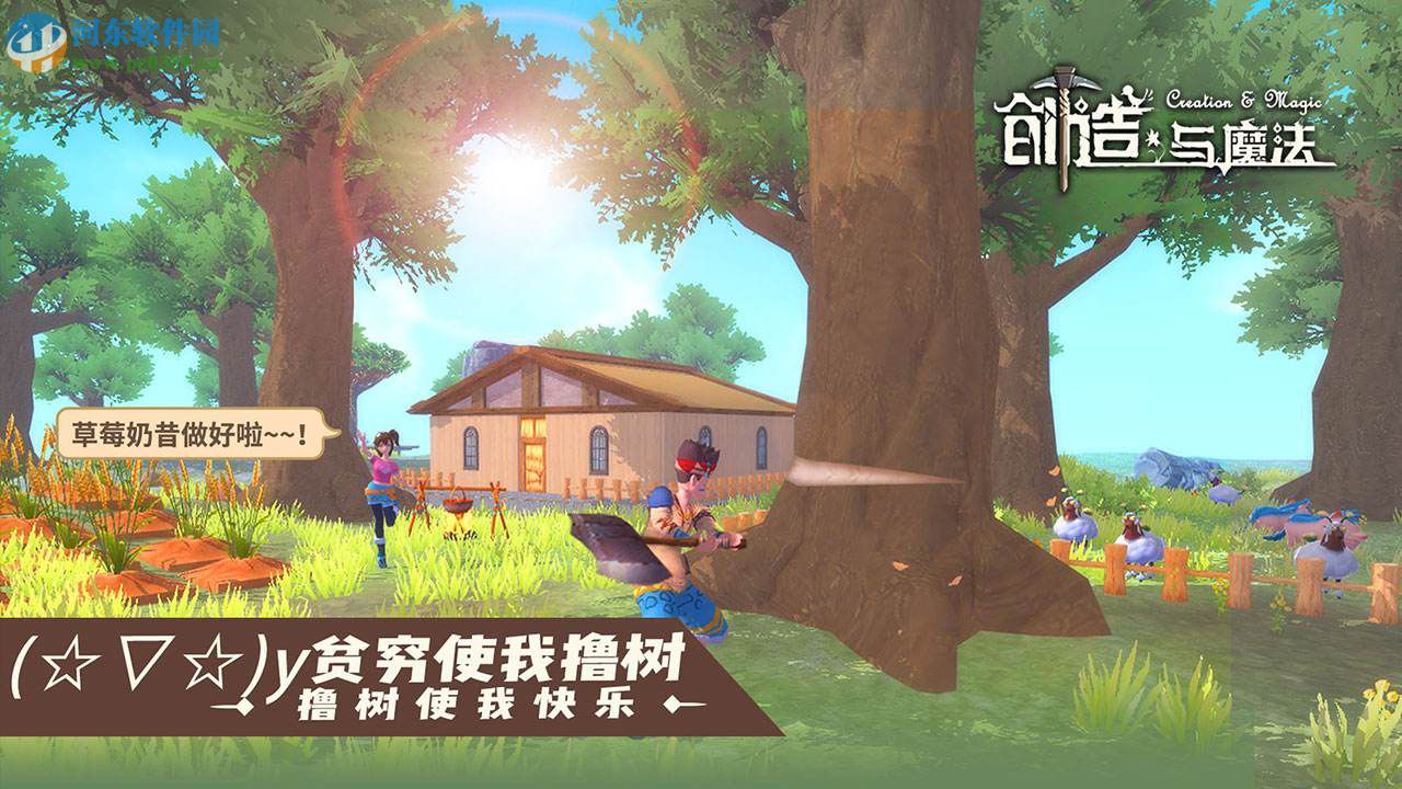 创造与魔法狼王饲料怎么做 狼王饲料做法攻略