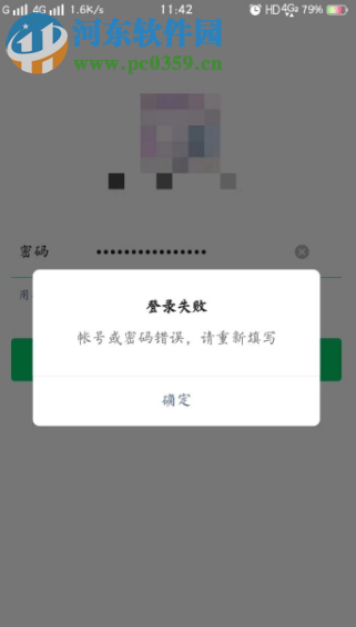 手机微信APP如何更改登录密码 微信登录密码忘了的解决办法