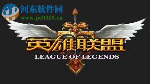 英雄联盟新版本在哪里查看首胜