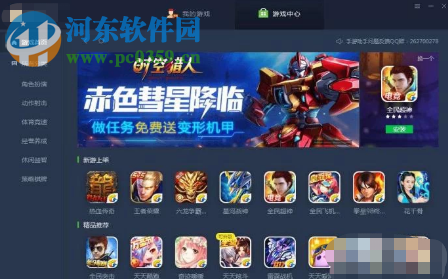 英雄联盟新版本在哪里查看首胜