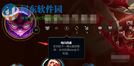 英雄联盟新版本在哪里查看首胜