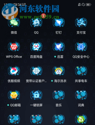 微信APP中怎么测试自己的视力