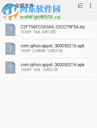 安卓手机安装软件提示解析程序包时出现问题怎么解决
