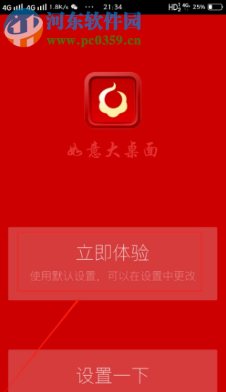 vivo手机如何开启简易模式 vivo手机老人模式如何开启