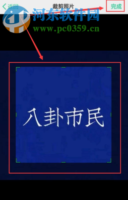 安卓手机如何自定义设置通话背景