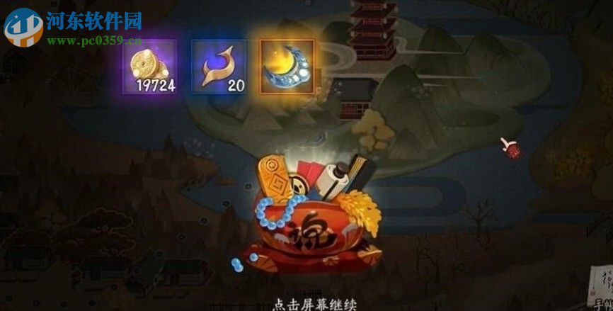 阴阳师日轮之城路线怎么选择 日轮之城路线详解