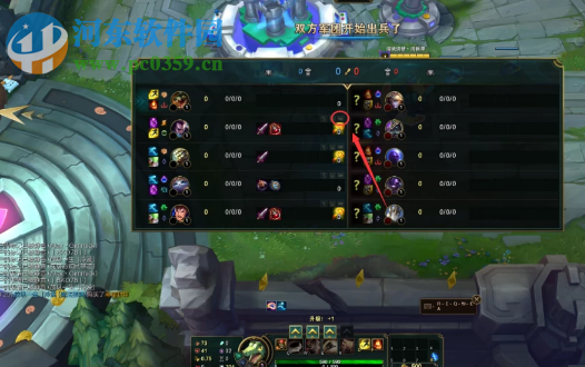 英雄联盟游戏中如何在就开局一键屏蔽玩家消息