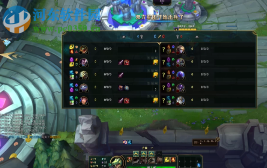 英雄联盟游戏中如何在就开局一键屏蔽玩家消息