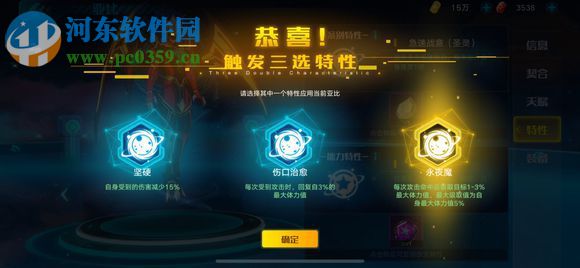 奥拉星手游夜王突破怎么打 夜王突破打法攻略