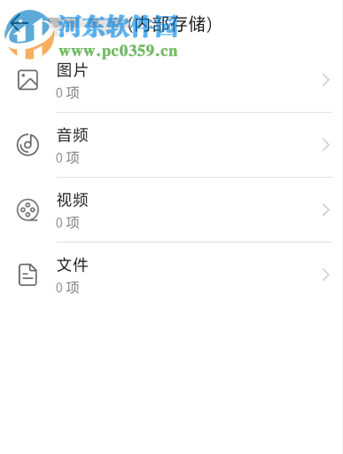 安卓手机怎么开启隐私空间功能