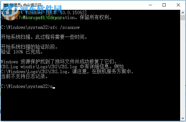 win10系统在使用桌面应用时提示错误代码0xc000007b怎么办