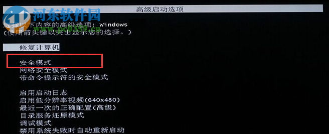 win7系统在更新过程中卡住不动了怎么办