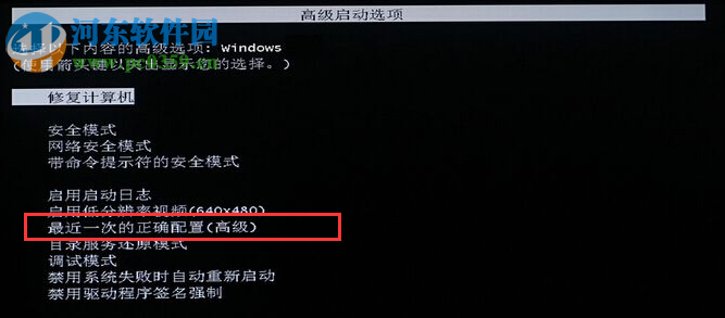 win7系统在更新过程中卡住不动了怎么办