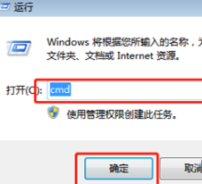 win10系统的Telnet命令不可用怎么解决