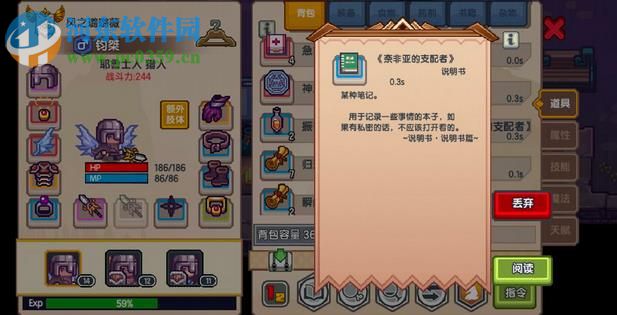 伊洛纳屠龙坐骑怎么刷 获取屠龙坐骑的方法攻略