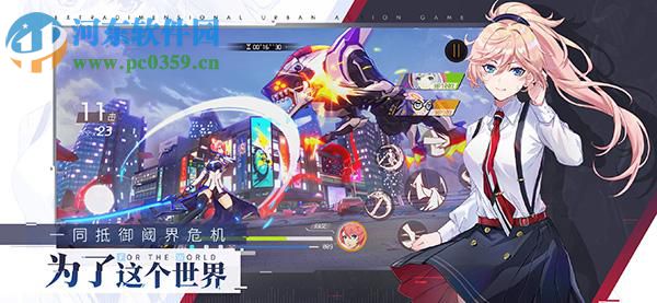 VGAME消零世界异闻任务怎么做 如何触发异闻