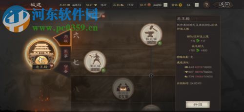 三国志战略版开局怎么打 新手开局打法攻略