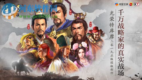 三国志战略版开局怎么打 新手开局打法攻略