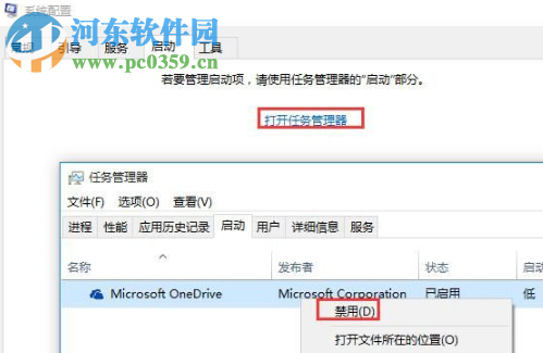win10系统启动之后一直转圈无法进入桌面怎么办