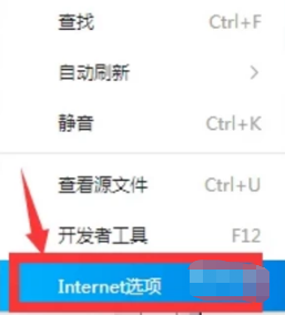 英雄联盟更新之后无法连接服务器怎么办