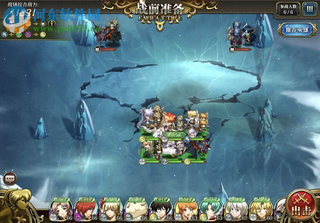 梦幻模拟战手游卡奥斯挑战怎么打 卡奥斯挑战打法攻略