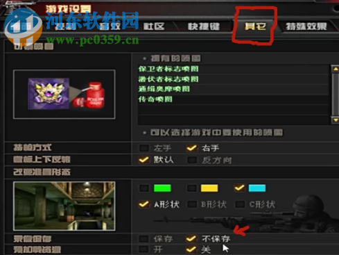 穿越火线游戏卡顿怎么解决