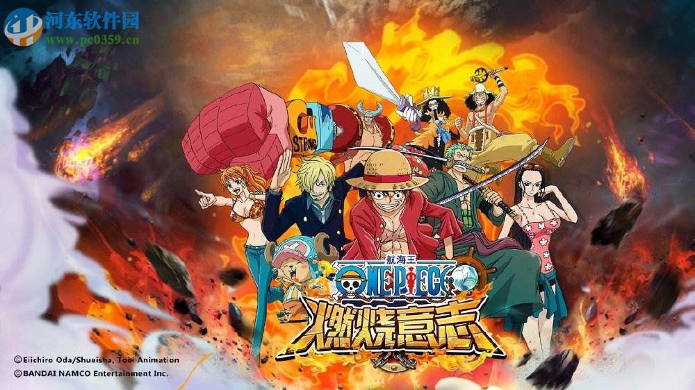 航海王燃烧意志历险玩法及奖励详解