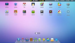 360安全桌面 2.8.0.1001 官方安装版