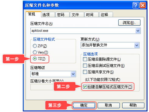 微压VeryZip 1.0.1.7 官方最新版
