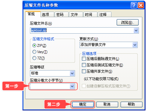 微压VeryZip 1.0.1.7 官方最新版