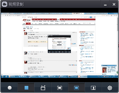 PPS屏幕录制工具(XCapture) 1.0.1 官方版