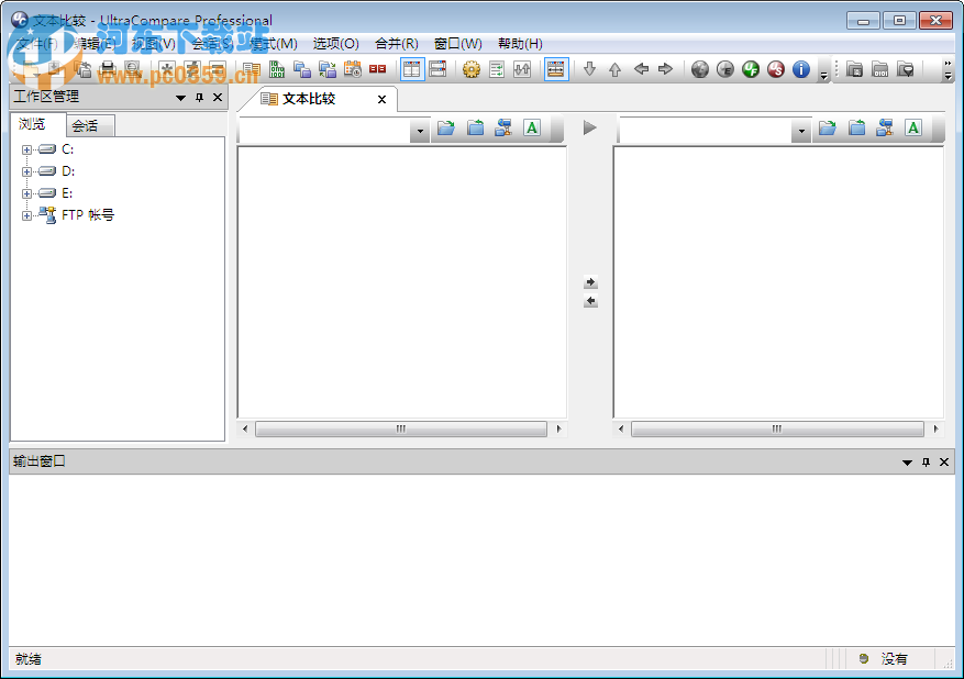 文件内容对比工具(UltraCompare) 16.0.0.50 绿色中文版