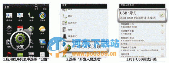 优酷助手官方下载(优酷手机助手) 1.1.0.7160 官方最新版