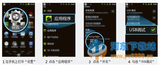 优酷助手官方下载(优酷手机助手) 1.1.0.7160 官方最新版