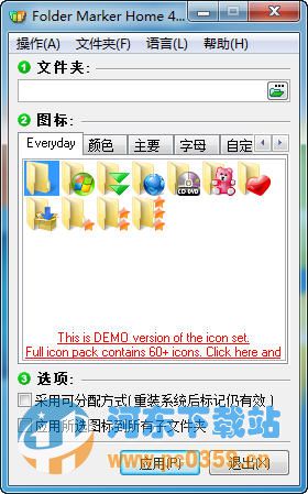 文件夹<a href=/k/tbxgq/ target=_blank class=infotextkey>图标修改器</a>下载(Folder Marker Home) V4.3 免费无限制版