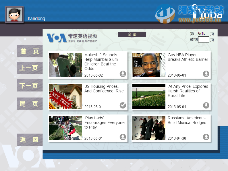 VOA英语视频 v2.0 官方免费版