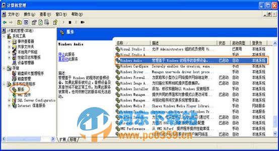 PPTV网络电视下载 5.1.0.0001 官方版