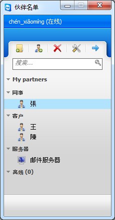 TeamViewer QuickSupport(远程控制软件)