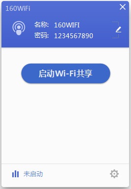 160WiFi无线路由软件
