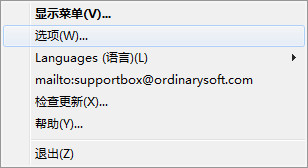 Start Menu X Pro(win8启动菜单)