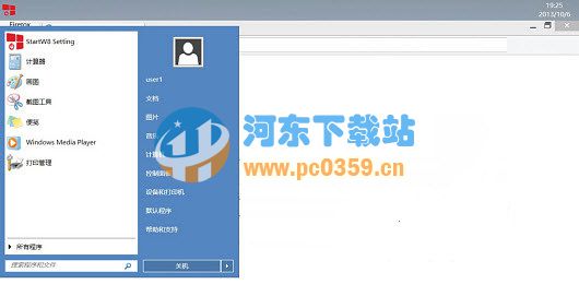 StartW8(Win8开始菜单软件) 1.2.111.0 中文版