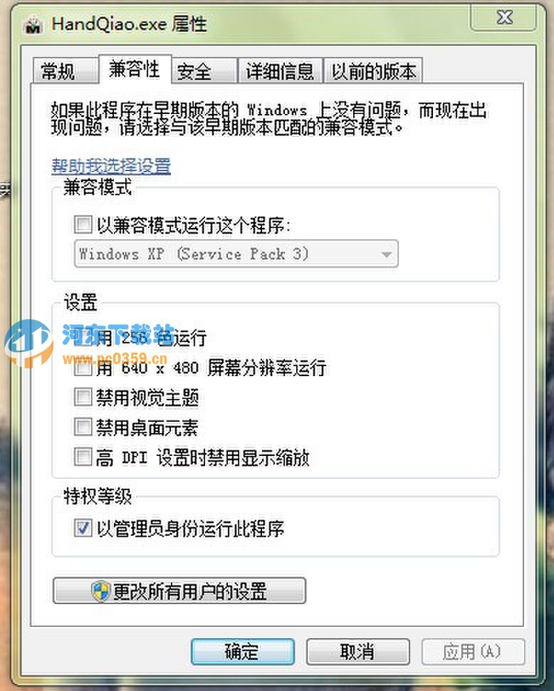 巧手十字绣 10.2 官方版