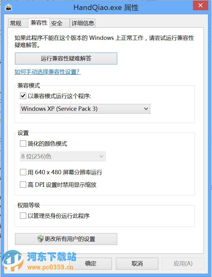 巧手十字绣 10.2 官方版