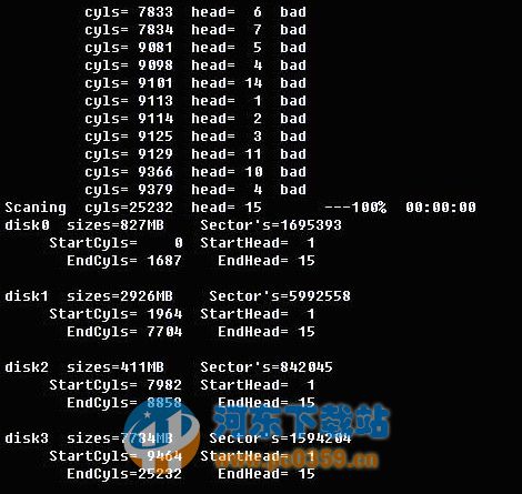 fbdisk坏盘分区器 1.3 绿色版