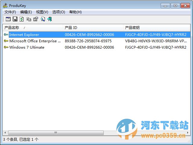 ProduKey(Microsoft序列号查看器) 1.93 绿色中文版